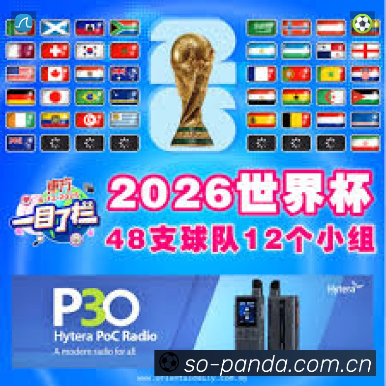 我们的使命与愿景